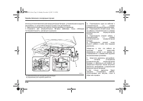 Страница 356