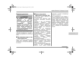 Страница 357