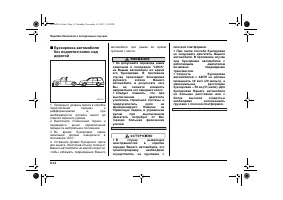 Страница 360