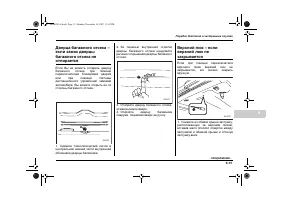 Страница 361