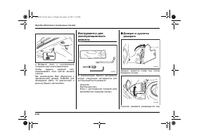 Страница 362