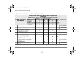 Страница 378