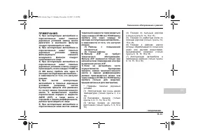 Страница 385