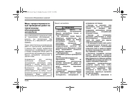 Страница 386