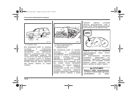 Страница 388