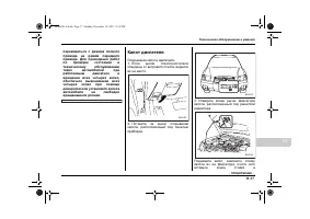 Страница 389