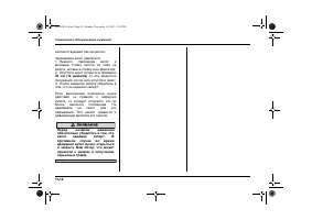 Страница 390