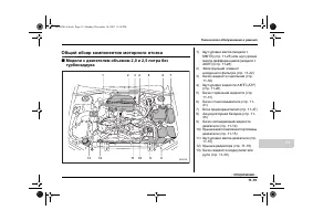 Страница 391