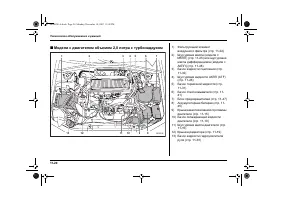 Страница 392