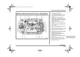 Страница 393