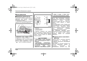 Страница 394
