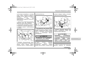 Страница 395