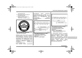 Страница 397