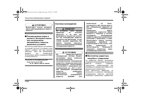 Страница 398