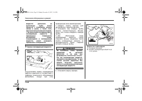 Страница 400