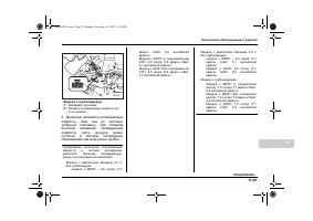 Страница 401