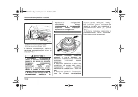 Страница 402