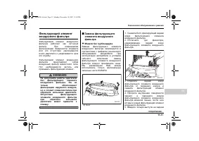Страница 403