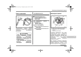 Страница 405