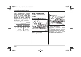 Страница 406