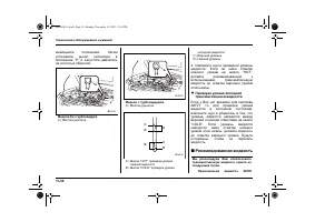 Страница 408