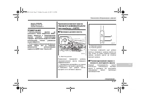 Страница 409