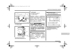 Страница 411