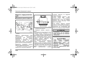 Страница 412