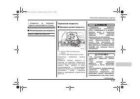 Страница 413