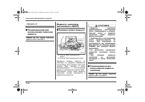 Страница 414