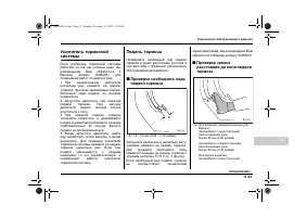 Страница 415