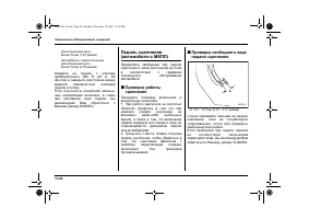 Страница 416