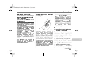 Страница 417