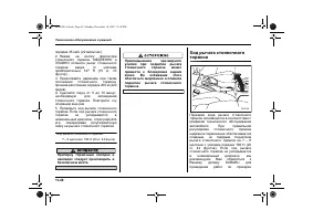 Страница 418