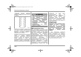 Страница 422