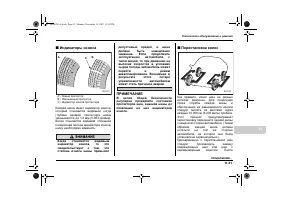Страница 423