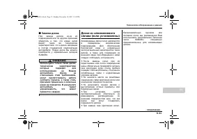 Страница 425