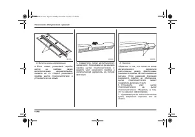 Страница 428
