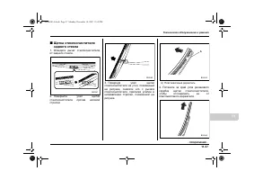 Страница 429