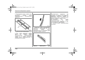 Страница 430