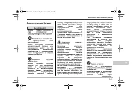 Страница 431