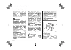 Страница 432
