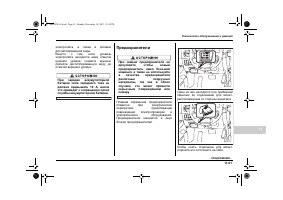 Страница 433
