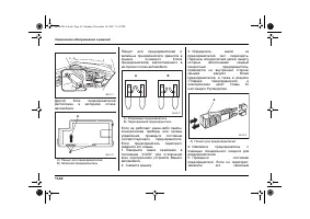 Страница 434