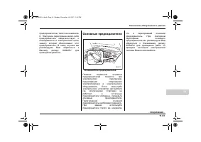 Страница 435