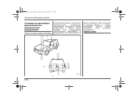 Страница 436