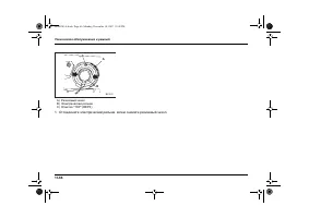 Страница 438