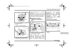 Страница 439