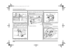 Страница 440