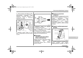 Страница 441